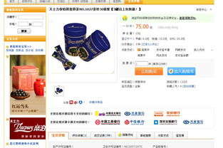 醫保卡的錯位 藥店變身為日用百貨超市的隱憂