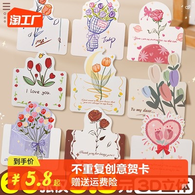 電商時(shí)代新風(fēng)尚 禮品花卉銷售在網(wǎng)購市場的綻放